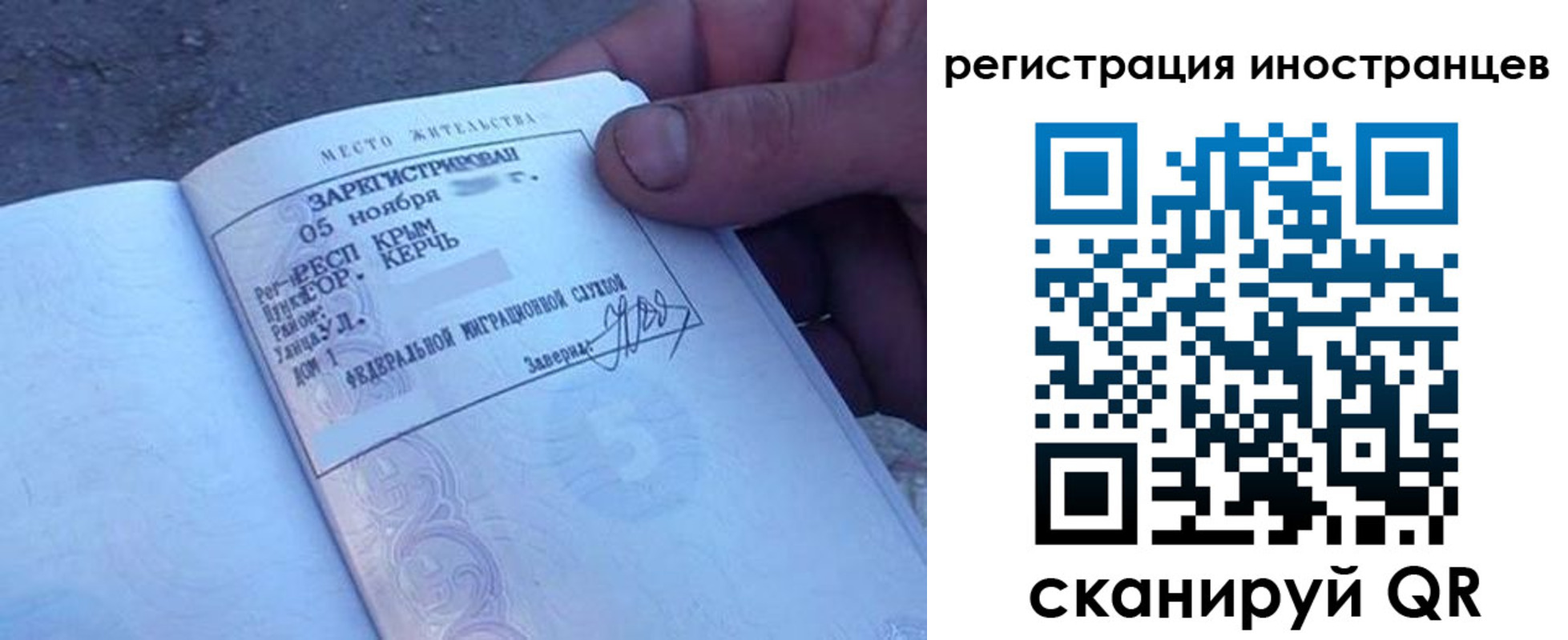 временная регистрация надежно в Глазове