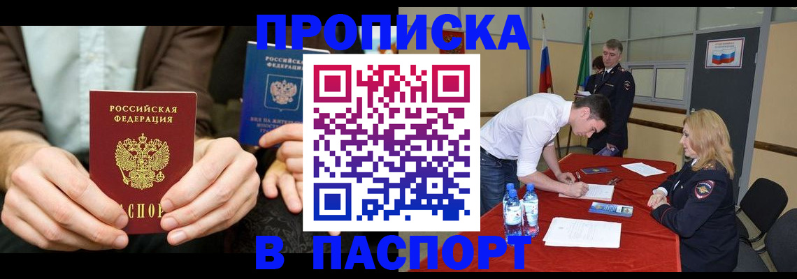 регистрация для школы в Глазове