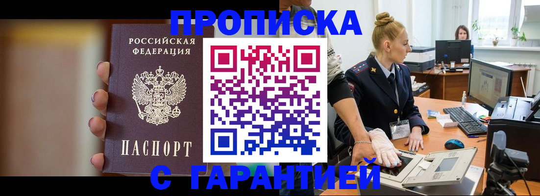 регистрация для школы в Глазове