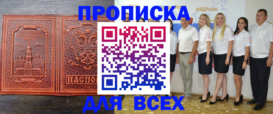 форма 3 в Глазове