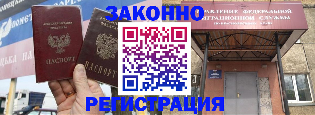 временная регистрация для школы в Глазове
